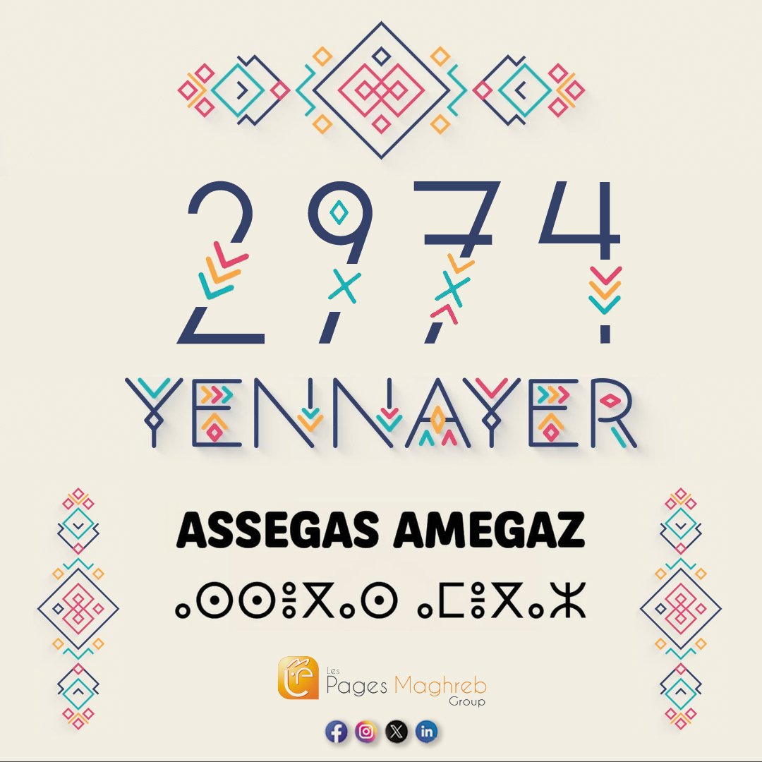PagesMaghreb's tweet photo. Assegas amegaz, tazmert igerzen. Bonne année et bonne santé. Yennayer 2974. #assegazamegaz #BonneAnnee2974 #pagesmaghreb https://t.co/GBVerYSfE0