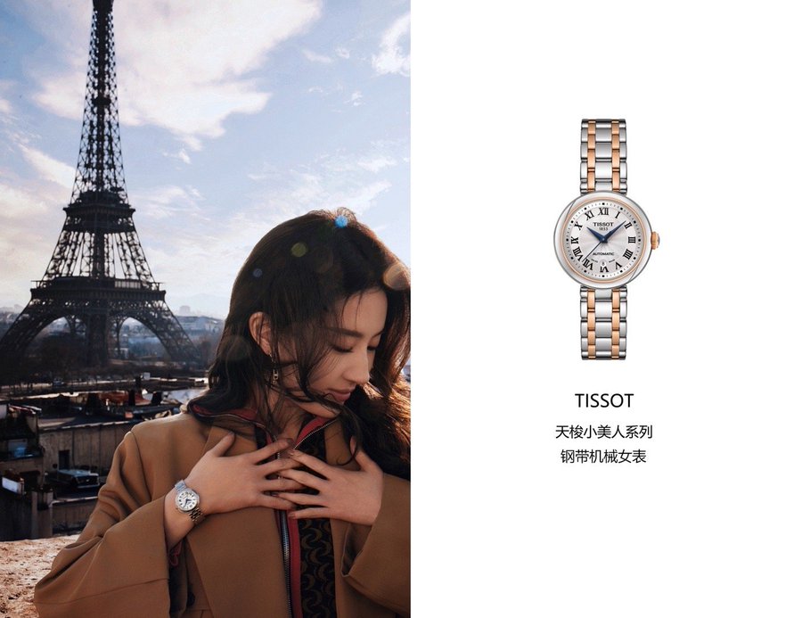 Tissot Media Promote GDkBJIebgAAcg9D?format=jpg&name=900x900