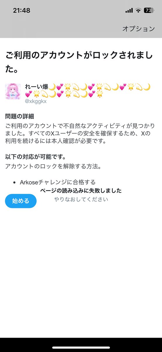 xkggkx's tweet image. 