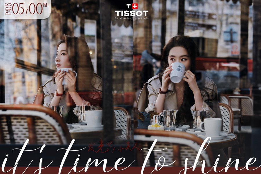 Tissot Media Promote GDkBR1Ba0AAqT7y?format=jpg&name=900x900