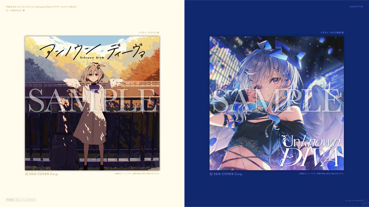 ホロライブ　天音かなた　アナザージャケット　コンプ　かなたそ　CD アルバム ホロライブ 天音かなた アナザージャケット コンプ かなたそ CD