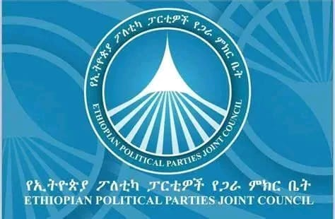 EthiopianNewsA's tweet photo. በኢትዮጵያና በሶማሌላንድ መካከል የተፈረመውን የመግባቢያ ሰነድ ያለልዩነት እንደግፋለን - የኢትዮጵያ የፖለቲካ ፓርቲዎች የጋራ ምክር ቤት https://t.co/sG8BDLULnD https://t.co/7I9uIrnSE2