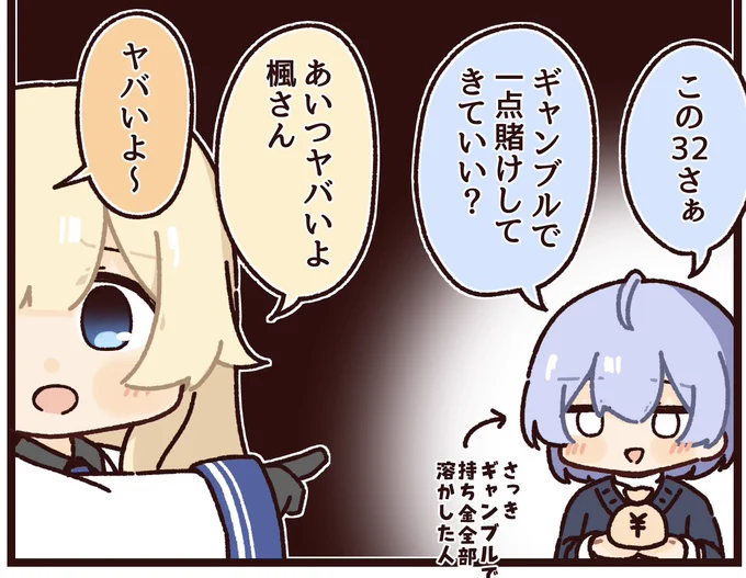 懐かしいしらんでぇ描いてます 