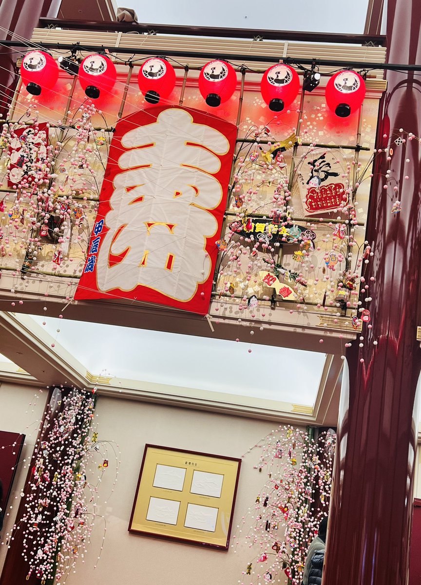 mayn_tw's tweet photo. せっかくの初めての出会い、南座公演なので、歌舞伎座に今日は遊びに行ってみました。新春初笑い！！！たのしすぎたーー���！歌舞伎って凄すぎる！！面白すぎる！！帰り道ずっと歌舞伎について調べてた！！素敵な出会いをありがとうすぎる。1/14が更に楽しみになりました。 https://t.co/2J7EUm02zx