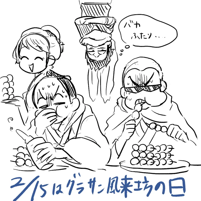 また宣伝してしまってすみませーん!!!! 