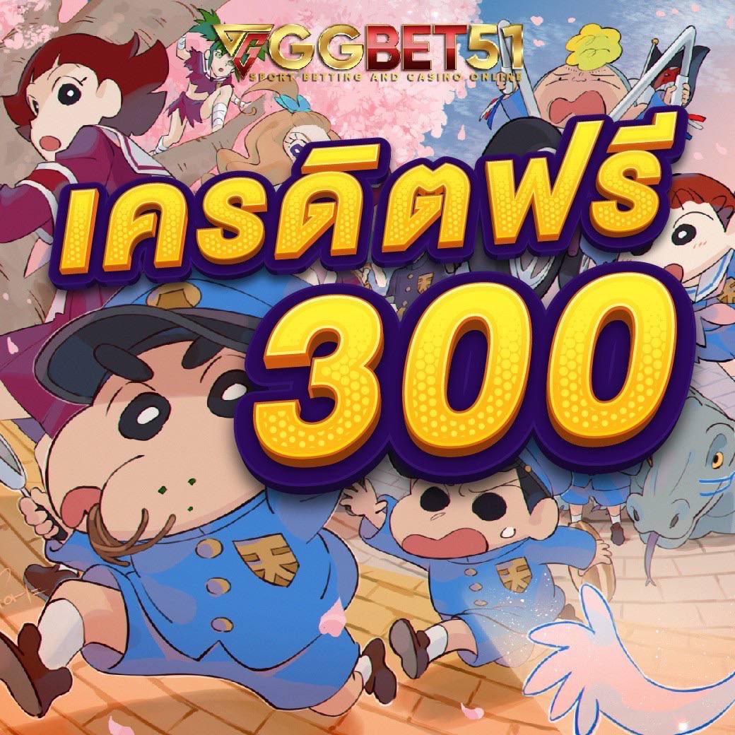 ❣️#เครดิตฟรี300
🌟ไม่ฝาก ไม่แชร์ รับได้ทุกยูส
👇กติกาง่ายๆ ขอแค่
📲กดติดตาม💫รีทวิต💘เม้น #เเจกจริงชัวร์

🎲แคปภาพส่งแอดมินว่ามาจากทวิต🔻 
คลิ๊ก golink.icu/zIU32rQ

#สล็อต #เครดิตฟรีกดรับเอง #โปรสล็อตทุนน้อย #โปรทุนน้อย #เครดิตฟรี50 #โค้ดเครดิตฟรีล่าสุด #D_DAY_TOUR_BANGKOK