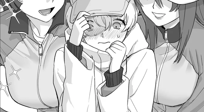 継続ジャージのここからおっぱいですよという八の字を描いている時の喜びと言ったらないね