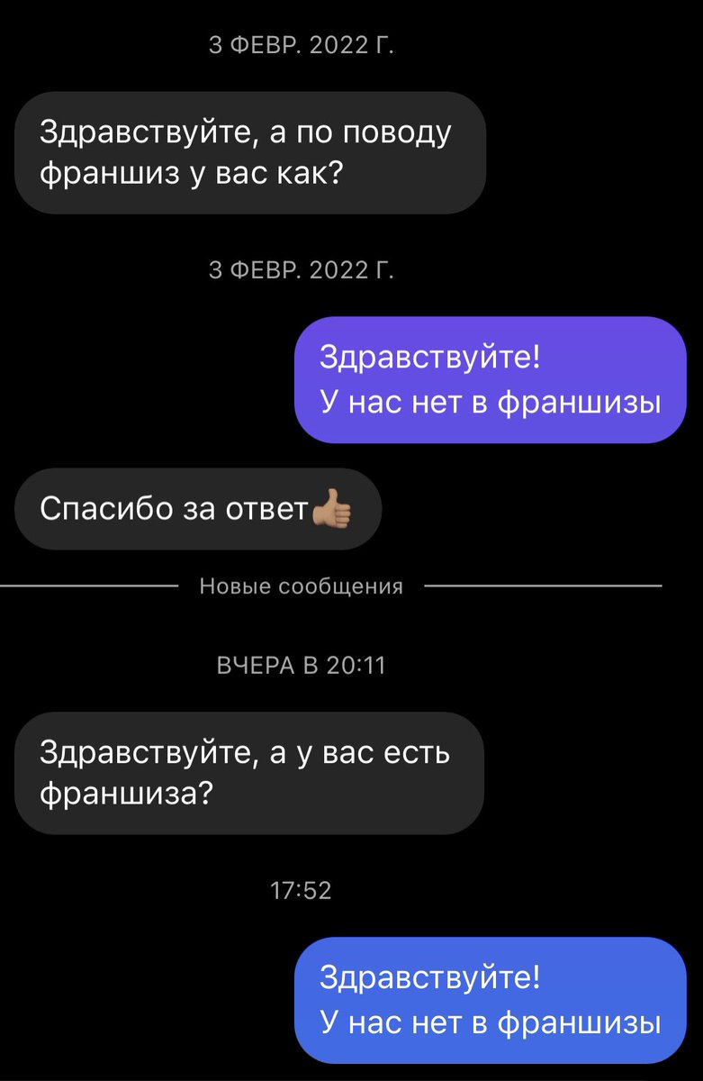 У меня всё по прежнему