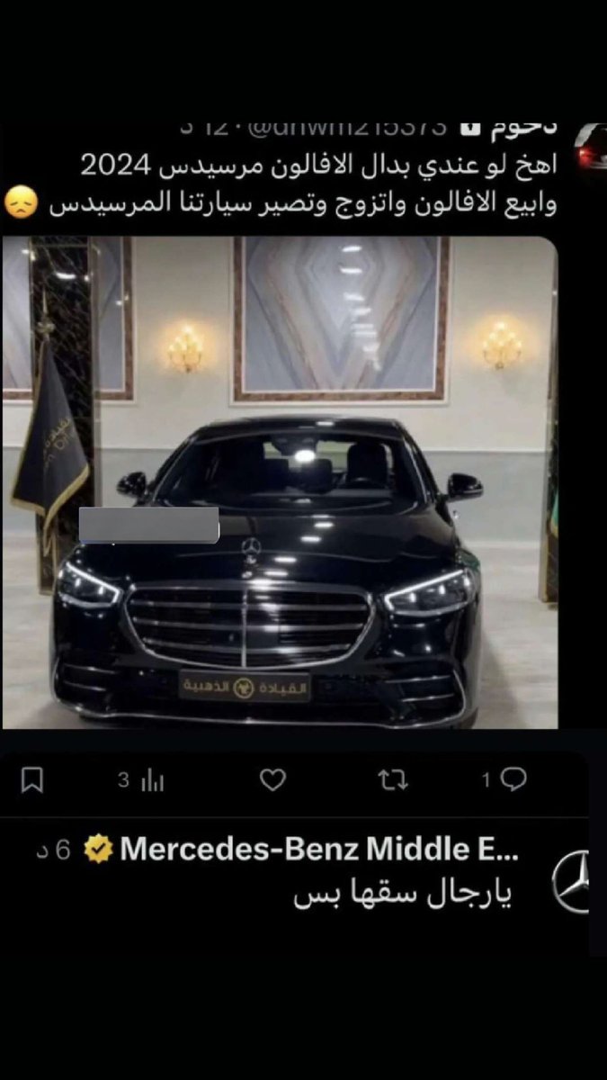 بلانك 🇸🇦 . tweet media