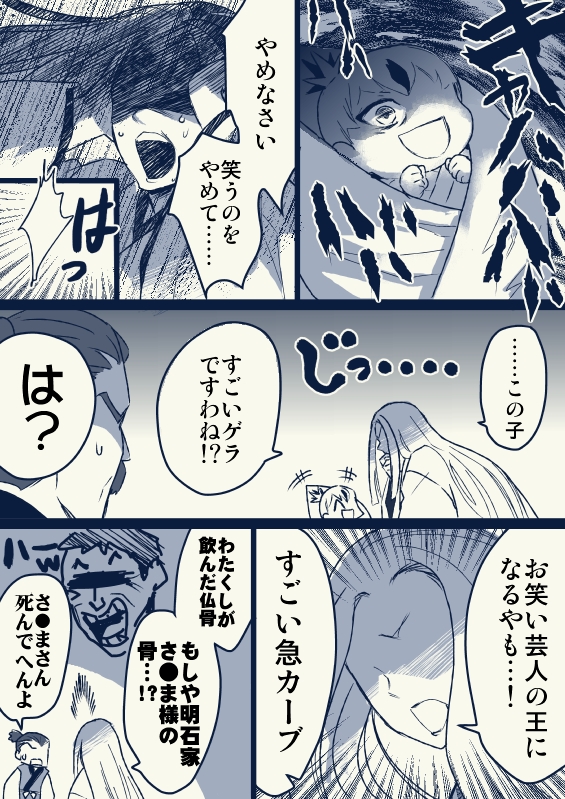 晴+景

ポジティブ青岩院マッマ 