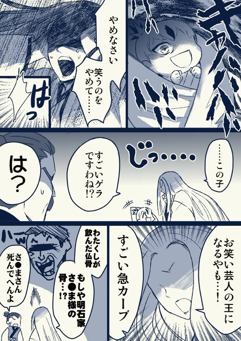 晴+景

ポジティブ青岩院マッマ 