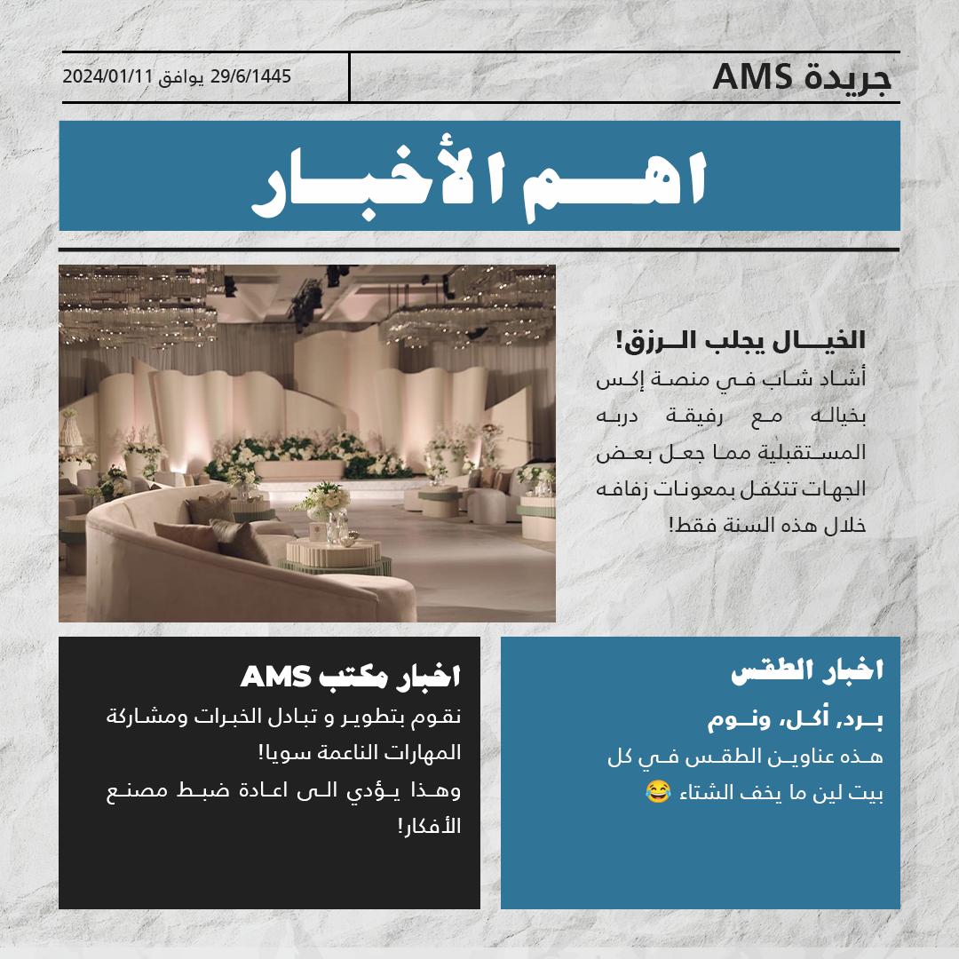 ArabianMediator's tweet photo. بعد سالفة المعمول , كم شخص فيكم يبغى يفضفض في اكس؟  🤣🏃‍♂️

How many of you would explain their suffering on the X platform ?🤣🏃‍♂️

#ams #marketing #news #explore #افران_الحطب https://t.co/Tw5biJfDZL