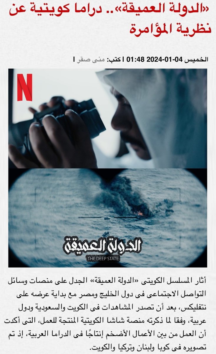 Eyaaaad's tweet photo. شاهدت تغريدات كثيرة تتحدث عن هذا المسلسل الجديد، ورأيت أخبار عنه في بعض الصحف…

أعتقد تم عرض الحلقة الأولى حتى الآن… اللي شافوها ياليت تعطوني انطباعكم عنها. https://t.co/g5mhxFh8ej