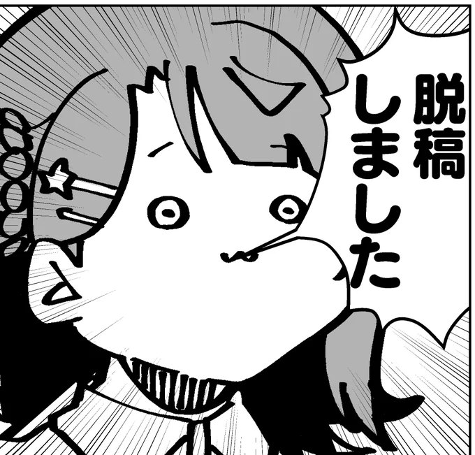 おしらせです 