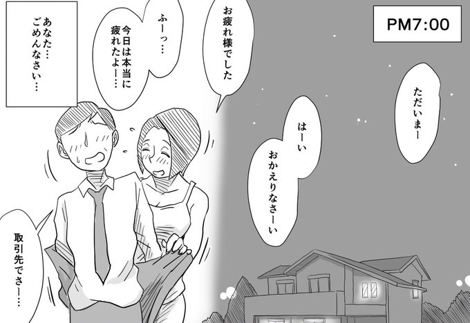 こういう父親に内緒のいやらしいSEXする母親と息子の夏休み❤️

こちらが1月18日までFANZAで10円セール中です!

⚠️10円⚠️10円⚠️10円⚠️

この機会にはいとく先生のエロマンガ読んでみませんか😚損はさせません! 