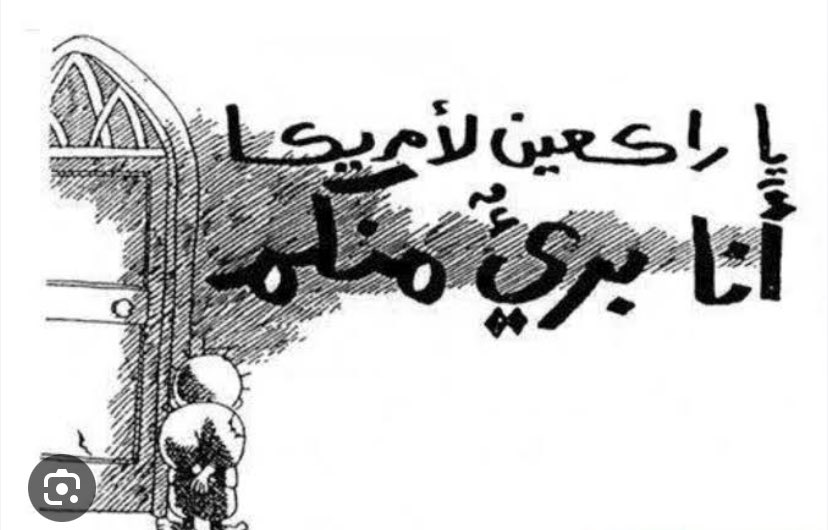 Dr. Mohamed El-Adl (@moheladl) on Twitter photo 