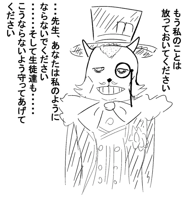何かがあったゴズ 