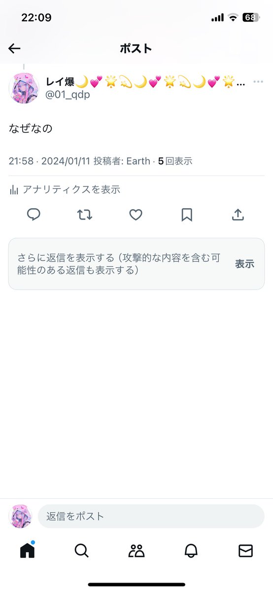 01_qdp's tweet image. 誰