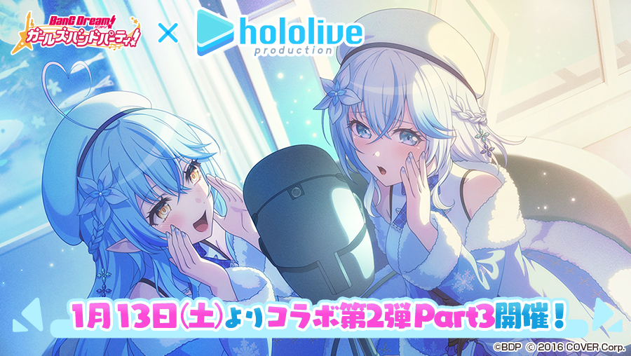 バンドリ ホログラム缶バッジ2023ver.vol2 倉田ましろ バンドリ