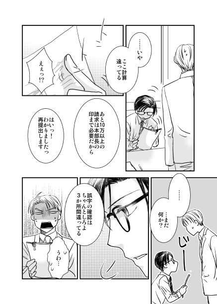 4/6