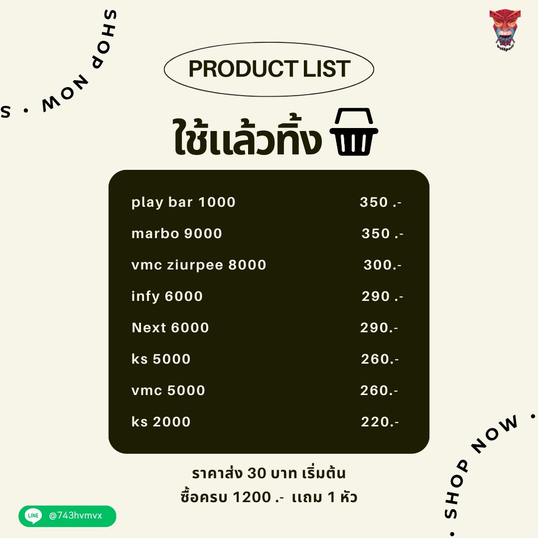 __puffpuff's tweet photo. ค่าส่งเริ่มต้น 30.- ทุกออเดอร์ 🔥
กรุงเทพ 1-2 วันได้รับของ ⚡
(ยกเว้นส่งด่วน)
#พอต #พอตมือสอง #พอตrelx #พอตราคาถูก #พอตมินิ #พอตบุหรี่ไฟฟ้า #พอตใช้แล้วทิ้งราคาถูก #พอตKS #พอตKS #พอตพร้อมส่ง #หัวพอตrelx #หัวพอตราคาถูก #หัวพอตrelxราคาถูก #หัวพอต #พอตไฟฟ้า #พอตlnfy #หัวพอตlnfy https://t.co/w3SqMuReAl