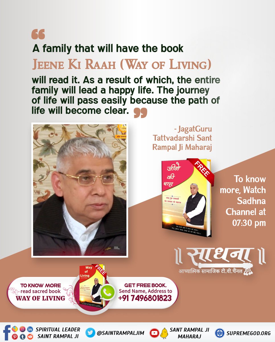BadriPatidar1's tweet photo. #GodNightThursday
By reading and following the Book “Way of Living”
you will be saved from sins. The unrest in the house will end.
- Spiritual Leader Sant Rampal Ji Maharaj
#सत_भक्ति_संदेश https://t.co/k2fqq6pu3d