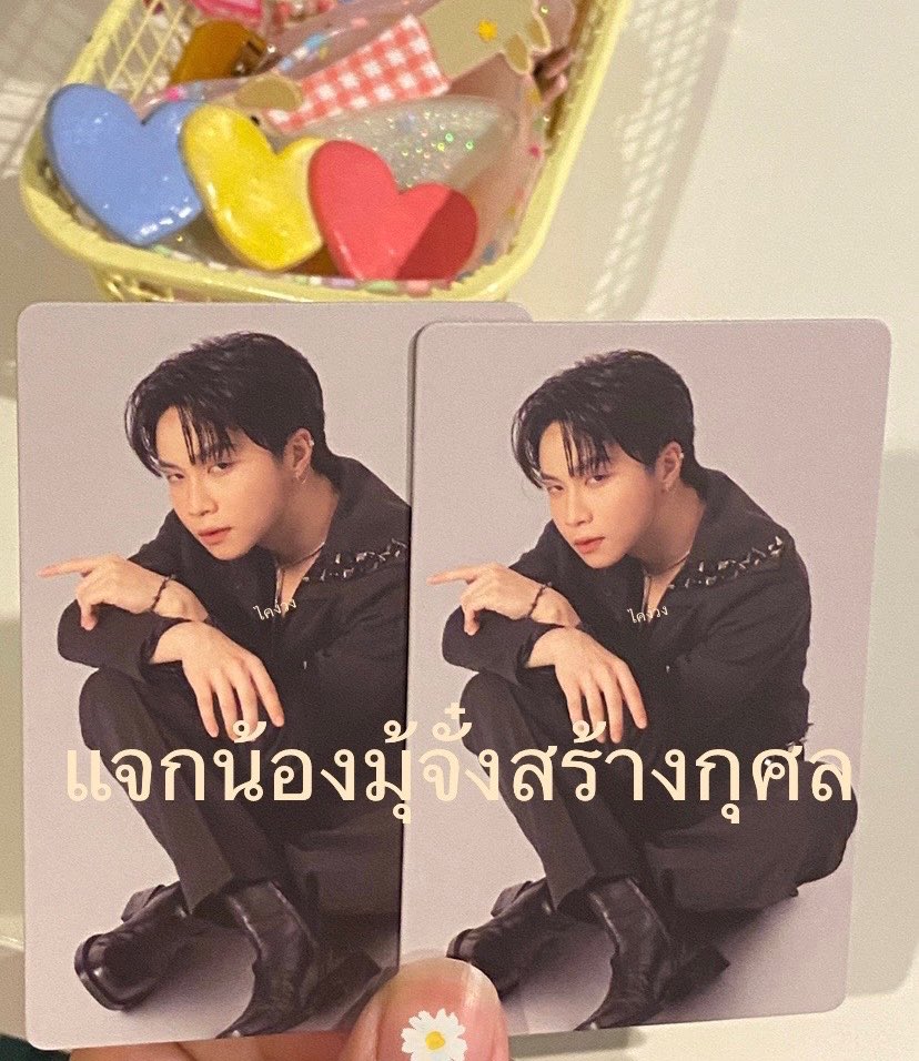 kimjongaa's tweet photo. แจกน้องมุ้จั๋งสร้างกุศลจ้า ส่งให้ฟรีเดี๋ยวมาสุ่มพรุ่งนี้ 22.00 น. นะค้าาา
 #ตลาดนัดBUS https://t.co/5ghfreZAZG