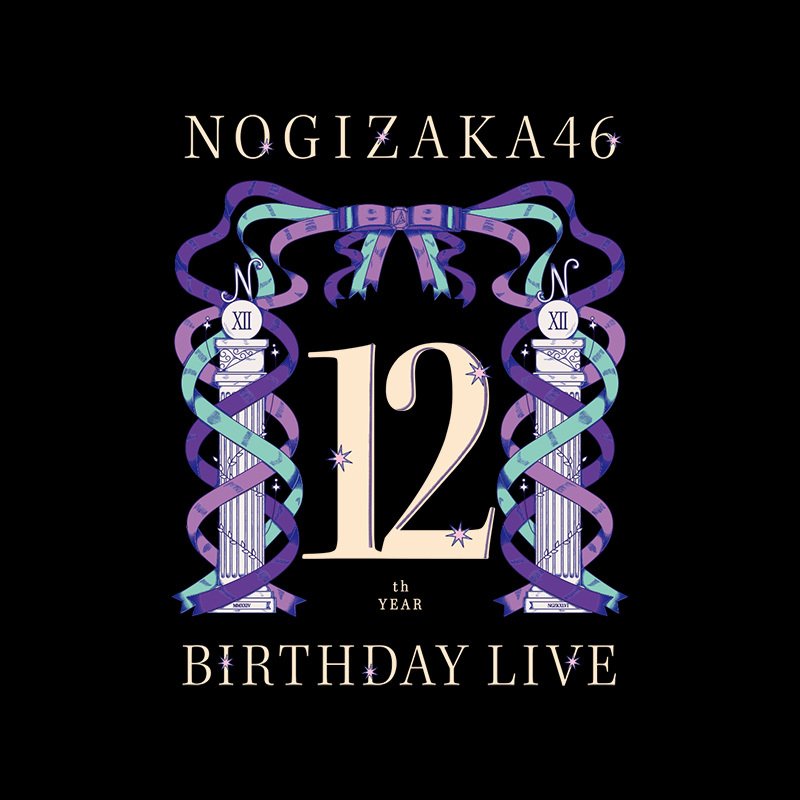 📢速報ーーーーー🗯 3/7(木)~10(日) さいたまスーパーアリーナで 開催