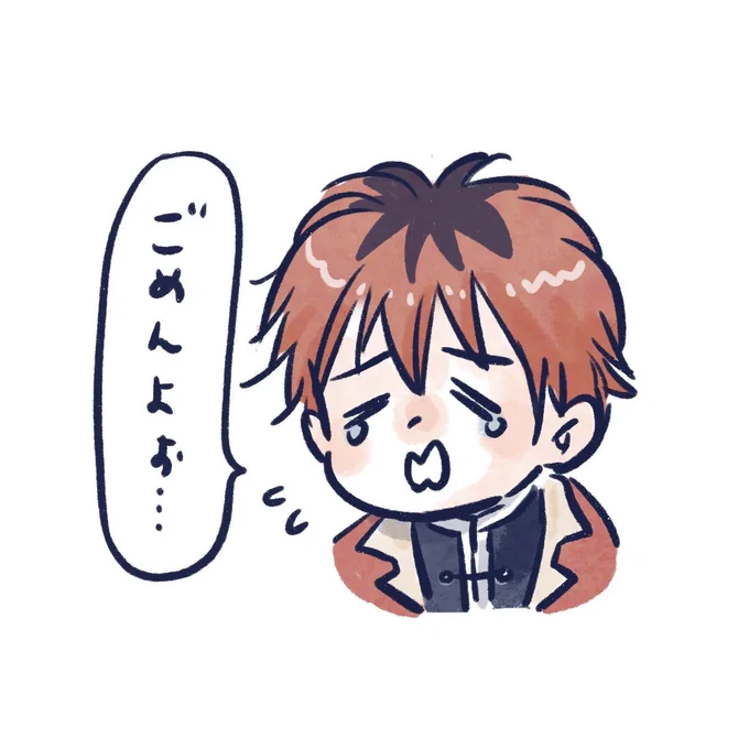 シュタルク様のように自分が間違ったことをしたと思ったら、キチンと謝れる人間でありたいっていつも見ながら思っています。好き。 