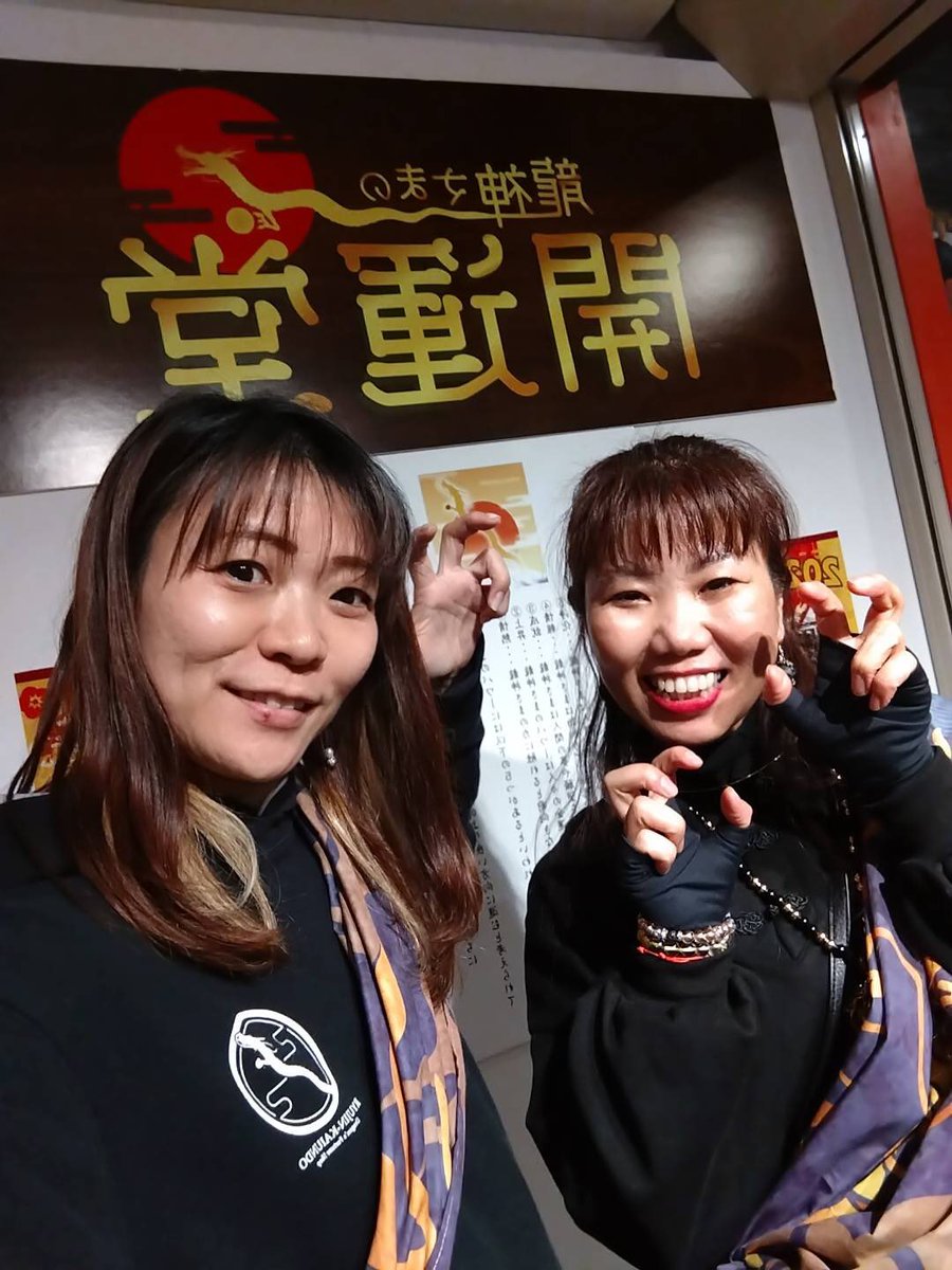 龍神様パワー⭐️来福⭐️邪気・浄化】⭐️スモーキー龍③ 最高級の