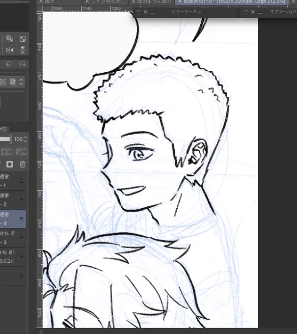 これは描きながら え?ザキさん、顔良すぎ……!?ってなったやつのスクショ  ザキさん描いてるとたまにミラクル起こってめっちゃ顔良かったり上手に描けるの何なんだろう