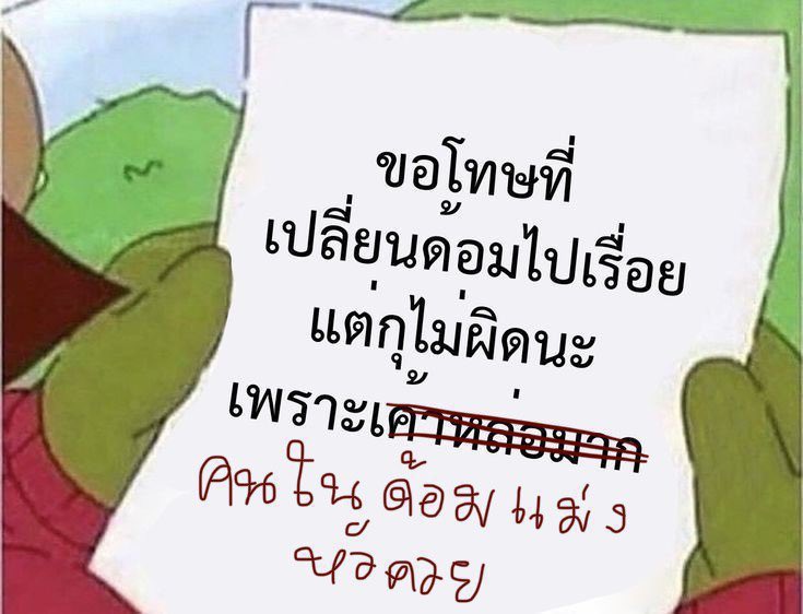 — 𝙩𝙞𝙧𝙚𝙙 🦖 (𝘳𝘦𝘴𝘵) tweet media