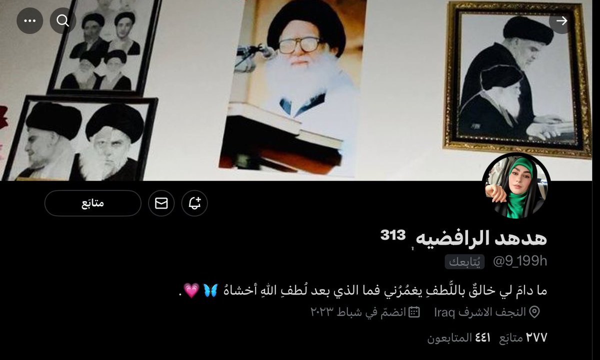 @9_199h 
متابعة للاخت