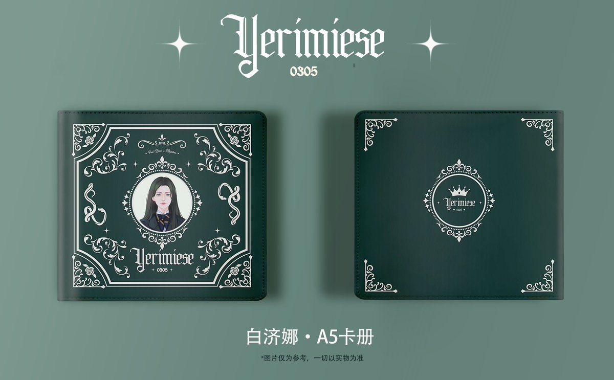 레드-한림예고김예림
블루-블루버스데이오하림
그린-청국고백제나

❗색깔별 판매수량 50권부터 제작 가능

💰가격 58RMB/권
포카 앨범 +50p 포함
배우 김예림nim이 APAN에서 수상을 기념으로 포카 앨범 구매 시 스페셜 포카 한장 드립니다. 
24.3.14까지
G.O pleaseDM
#예리 #YERI