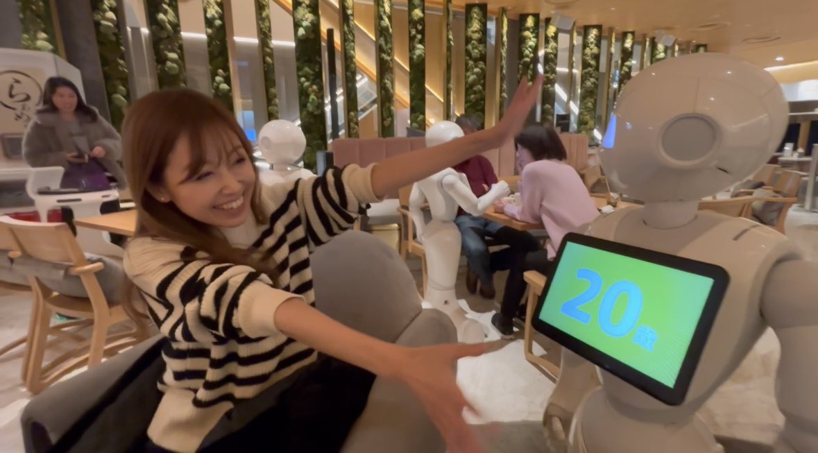 ペッパーくんに２０歳に見えるよと言われ大喜びする、しょーもない図