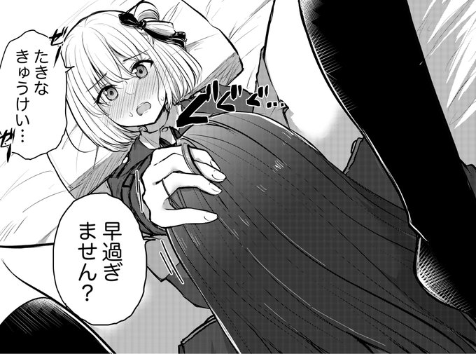 スパルたきな…👭 