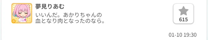 やはりグリアムジョーなのか… 
