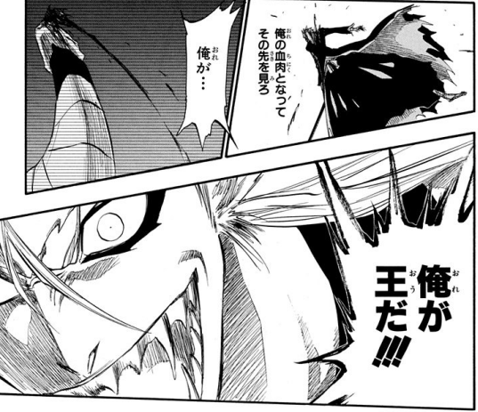 やはりグリアムジョーなのか… 