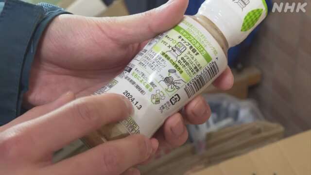 บางคนส่งอาหารไปให้ แต่เป็นของใกล้หมดอายุ หรือบางอย่างไปถึงก็เน่าเสียแล้ว

ส่งเต้าหู้ที่เละแล้วเน่าด้วย น้ำสลัดที่ใกล้หมดอายุงี้ นิสัยแย่

คนที่เค้าต้องมาอยู่ศูนย์ช่วยเหลือ/ศูนย์พักพิง เค้าก็มนุษย์อย่างเราๆ ไม่ใช่ศูนย์รับทิ้งขยะ คนญี่ปุ่นนิสัยแย่นี่ก็มีไม่น้อย