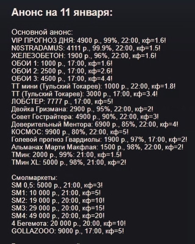 BestCapper8's tweet image. 