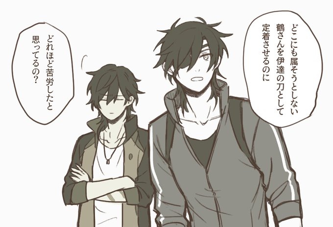 陰の苦労人だったかもしれない 