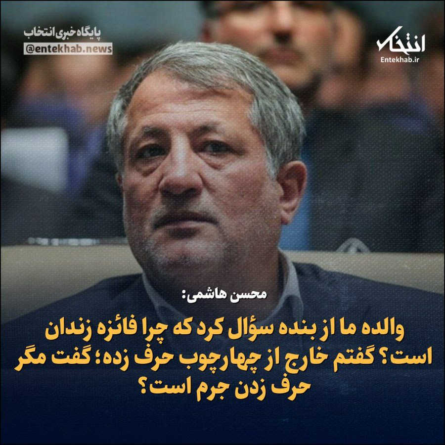 Searcher1231's tweet photo. طرف خودش را از خانواده علما می‌داند، مدعی است همسرش ایت الله و فقیه است، بعضا ادعای کرامت هم دارند، ولی هنوز حتی نمیدانند جرم که هیچ، در شرع برای حرف زدن حتی حد شلاق و اعدام هم داریم! از خانواده ازمابهتران باشی و هی مقابلت کوتاه بیایند، همین می‌شود که اینطور در نادانی می‌مانی! https://t.co/p0EP30auH0
