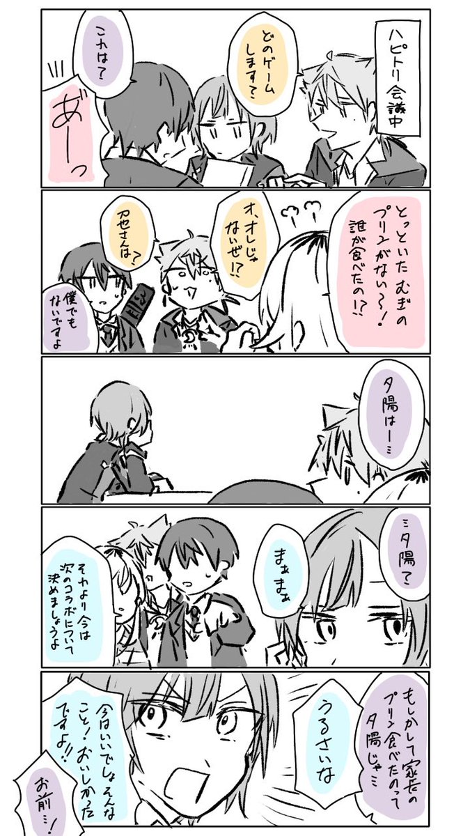 Rさんさま まわりこん