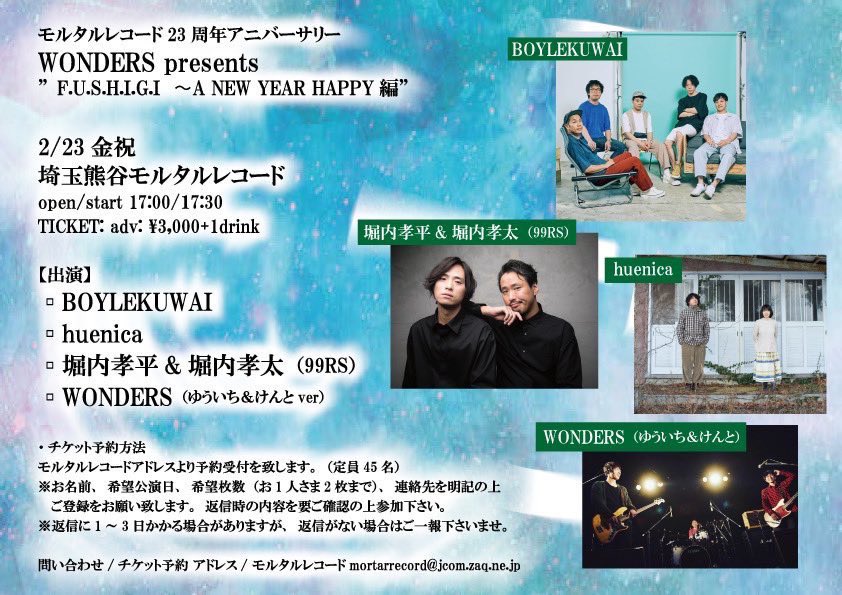 99RadioService's tweet photo. ＼　お久しぶり〜ライブ情報　／

　しれっと慣らし運転始めます。

コロナ禍以降すっかりモチベーションと方向性を見失っておりました。
お尻を叩いてくれるのは古き仲間で、先のことは分からないけど組み立てのバンドの気持ちでやれることを試行錯誤してやっていく所存です。よろしくお願いします🤲 https://t.co/DDZfMXQYvA