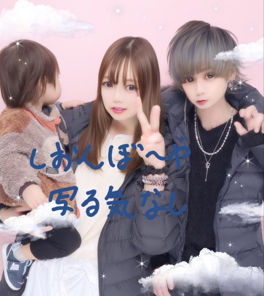 Rui_Secret_'s tweet photo. 年末年始は
39度9分の熱でぶっ倒れてて
治ったら即仕事始め(´灬｀)ふぅ…
って訳でしおんぼーや連れて初詣わず https://t.co/5szGze4lBz