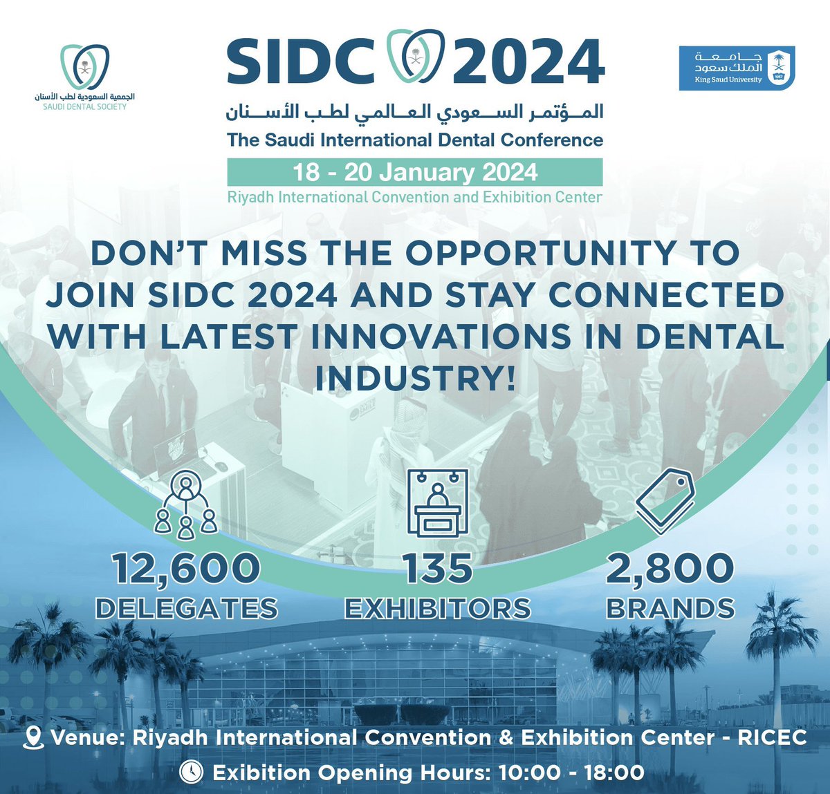 د. باسم طارق جمال tweet media