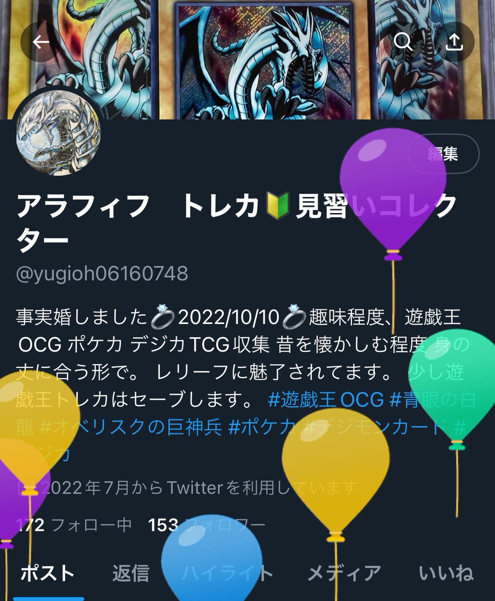 yugioh06160748's tweet photo. 今日一つ歳を重ねました
嫁ちゃん夜勤
一人でカード愛でてます
ずっと開けてなかった
quarter century anniversary selection
#QCSC キレイ
神のカードがより神々しく
コレクションおざなりになってたので
また整理していかないと
写真とマッチしてないですが
#オシリス より #オベリスク が好きです https://t.co/dpo58X7dky