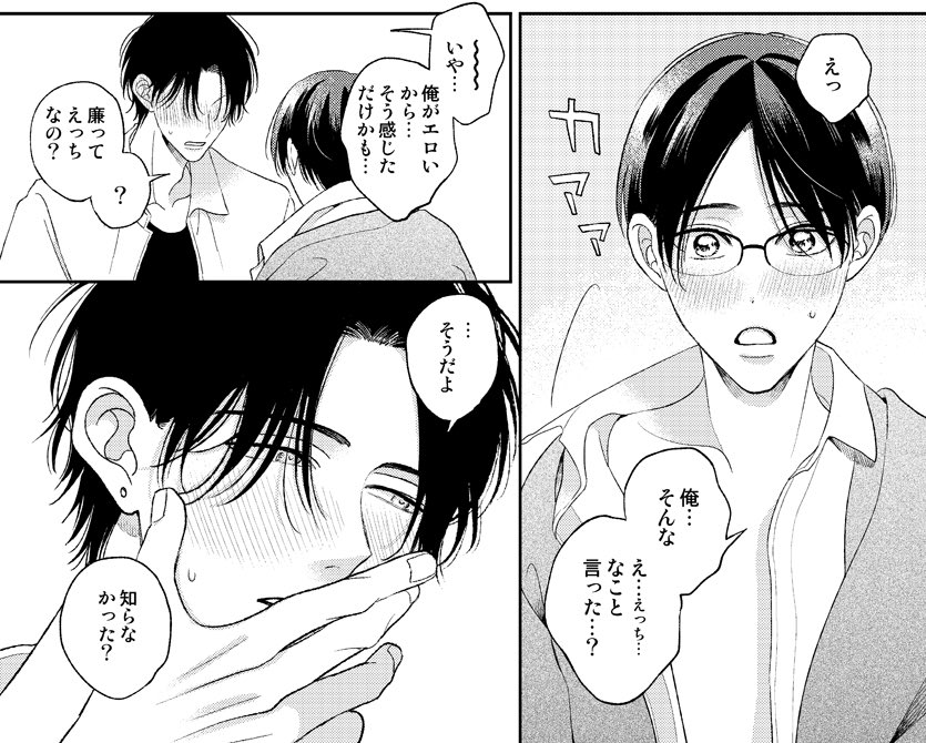 あがた愛 on X: