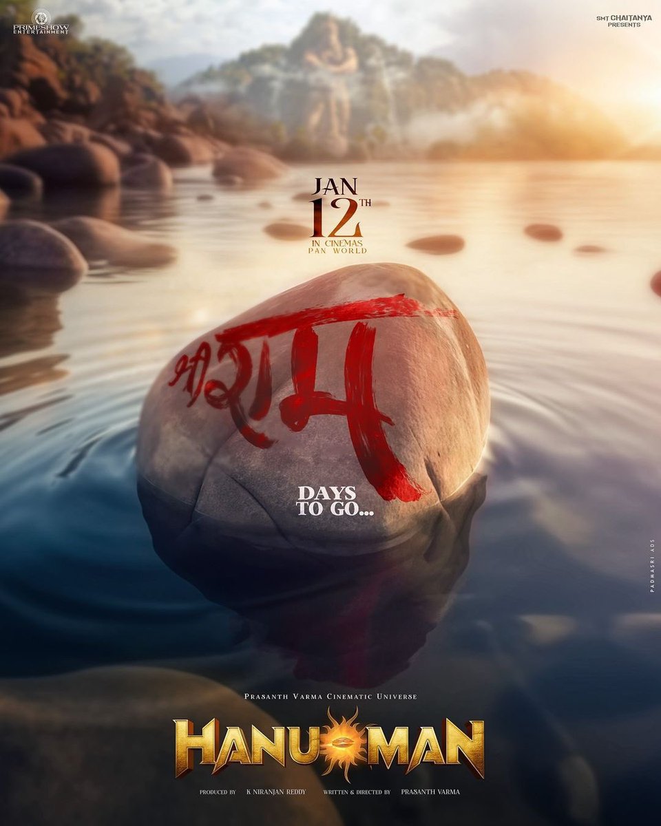 ocdtimes's tweet photo. Posters toh creative hain, kal film ka pata chalega kitni creative hai ๐
.
#OCDTimes #HanuManTeaser #PrasanthVarma #SuperHeroHanuMan #HanuMan #AmrithaAiyer #TejaSajja #IndianSuperhero #HanuManOnJan12th https://t.co/GQdNtoKQsF