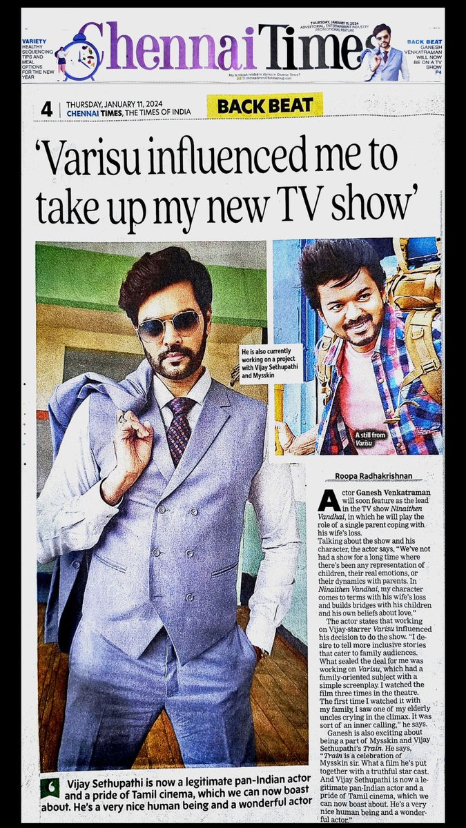 In todays @ChennaiTimesTOI about my new TV show #NinaithenVanthai on @ZeeTamil ! Coming Soon.... #GaneshVenkatram #family #love #thalapathyfanforlife